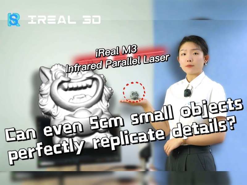 iReal M3’s Size Adaptability – From Small to Large Objects