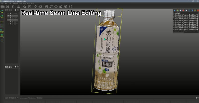 Real-time seam line editing - iReal 3D Mapping Software